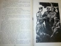 Лот: 10477916. Фото: 5. Александр Удалов СССР Часть 1...