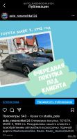 Лот: 15074905. Фото: 10. Аренда авто под выкуп, Автомобили...