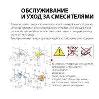 Лот: 18806650. Фото: 4. Смеситель для кухни с краном на... Красноярск