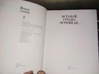 Лот: 17161160. Фото: 6. Книги
