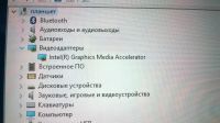 Лот: 7398494. Фото: 5. Планшет HP ElitePad 900