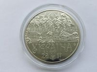 Лот: 18439751. Фото: 2. Украина 2021 год 2 гривны. 270... Монеты