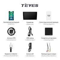 Лот: 18148512. Фото: 6. Магнитола Android TEYES SPRO PLUS...