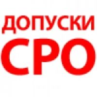 Лот: 4989676. Фото: 2. Допуск СРО. Внимание!!! Акции... Деловые услуги