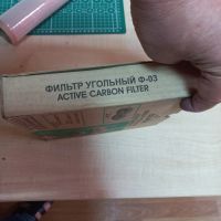 Лот: 25403154. Фото: 2. Угольный фильтр для кухонных вытяжек... Бытовая техника