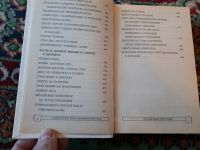 Лот: 21255083. Фото: 5. Энциклопедия преступлений и катастроф...