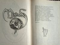 Лот: 25887122. Фото: 2. Мэри Стюарт - Кристальный грот... Детям и родителям