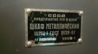 Лот: 14814000. Фото: 5. Сейф большой
