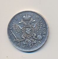 Лот: 10912924. Фото: 2. монета рубль Иоанна 1740 г. Отличная... Монеты
