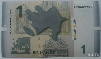 Лот: 13452770. Фото: 2. Азербайджан 1 манат 2009, в обороте... Банкноты