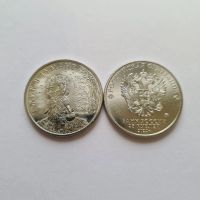Лот: 21578438. Фото: 7. 25 рублей 2017-2024гг. Все 14...