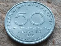 Лот: 11374616. Фото: 3. Монета 50 драхм Греция 1982 портрет... Коллекционирование, моделизм