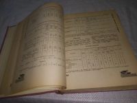 Лот: 24928123. Фото: 11. oz(2092315)Николаева Н. Справочник...