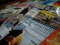 Лот: 10720469. Фото: 2. Журнал "Популярная механика". Журналы, газеты, каталоги