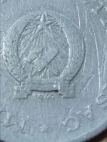 Лот: 9690090. Фото: 3. 1 форинт 1949,69 гг. Венгрия... Коллекционирование, моделизм