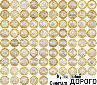 Лот: 25121346. Фото: 4. 2 копейки 1961-1991 ★ СССР в листе... Красноярск