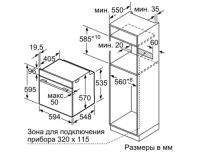 Лот: 16300456. Фото: 6. Духовой шкаф Bosch HRG 5184S1