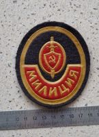 Лот: 4289448. Фото: 3. Нашивка шеврон милиция. Коллекционирование, моделизм