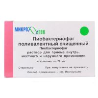 Лот: 23989889. Фото: 2. Пиобактериофаг поливалентный жидкий... Медицина