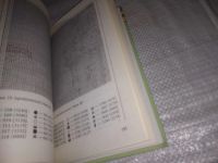 Лот: 21423196. Фото: 4. оз ...(1092369)Хворостухина С... Красноярск