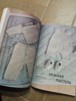 Лот: 19703591. Фото: 3. Вязаная одежда для детей,книга. Коллекционирование, моделизм