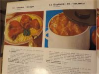 Лот: 11243664. Фото: 4. Большой формат Книга Гурман Более... Красноярск