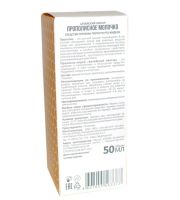 Лот: 9687661. Фото: 2. Прополисное молочко спрей, 50... Косметика и уход