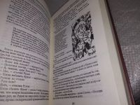 Лот: 18983633. Фото: 7. Секориский Сотилиан. Путь дурака...