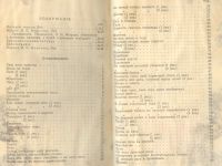 Лот: 21973549. Фото: 5. Полное собрание сочинений И.С...