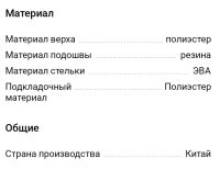 Лот: 25360367. Фото: 6. Кроссовки