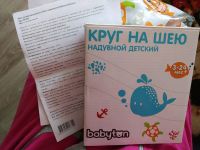 Лот: 12647797. Фото: 2. Круг для купания babyton. Игрушки