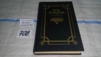 Лот: 8996948. Фото: 5. Н. Ф. Павлов. Избранное,....Павлов...