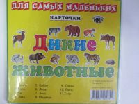 Лот: 7466089. Фото: 5. Развивающие карточки