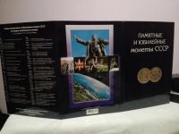Лот: 8488786. Фото: 4. монеты и купюры и альбомы одним... Красноярск