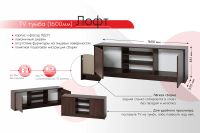 Лот: 23638769. Фото: 2. Тумба ТВ Hoff Лофт. Мебель для гостиной
