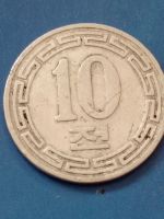 Лот: 9668704. Фото: 5. 5, 10 чон вон 1959 год. Северная...