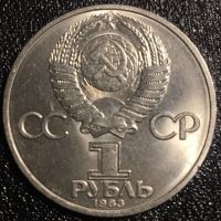 Лот: 18406024. Фото: 2. 1 рубль 1983г. СССР Терешкова. Монеты