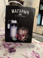 Лот: 16856976. Фото: 4. Самогонный аппарат. Красноярск