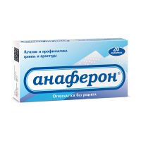 Лот: 23989780. Фото: 2. Анаферон взрослый таб. №20. Медицина