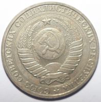 Лот: 5923406. Фото: 2. 1 рубль 1986 года. "годовик". Монеты