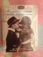 Лот: 6644124. Фото: 3. Конфеты в красивой коробочке -... Продукты