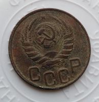 Лот: 21974268. Фото: 2. 20 копеек 1946 года с рубля!. Монеты