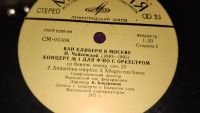 Лот: 25896498. Фото: 14. " Чайковский " большая виниловая...