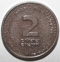 Лот: 10306726. Фото: 2. 2 шекеля 2009 год. Израиль. Монеты