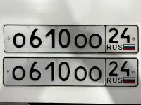 Лот: 25884117. Фото: 4. Гос номер серия ООО