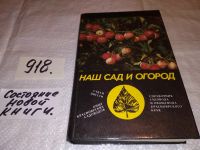 Лот: 5303467. Фото: 12. oz ...вбр..(29..04)(3-49)*5 Наш...