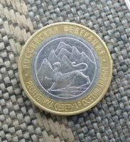 Лот: 10527557. Фото: 2. 10 рублей 2013 г. Республика Северная... Монеты