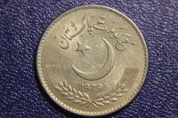 Лот: 13803959. Фото: 2. (902) Пакистан 1 рупия 1979 (редкая... Монеты