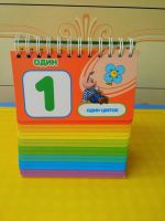 Лот: 7455335. Фото: 4. Новая книжка-календарь "Счёт... Красноярск