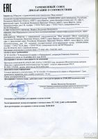Лот: 10064255. Фото: 4. альпийская форточка КИВ-125 оголовок. Красноярск
